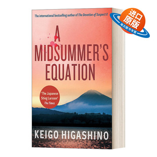 东野圭吾 书籍 进口英语原版 英文版 仲夏方程式 Equation Midsummer 小说 英文原版