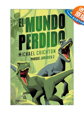 原版 El mundo perdido The Lost World 侏罗纪公园2 失落的世界 西班牙语版 Michael Crichton 进口原版书籍