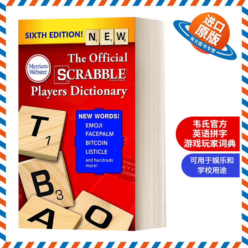 英文原版 The Official SCRABBLE Players Dictionary 韦氏官方英语拼字游戏玩家词典 第六版 英文版 进口英语原版书籍
