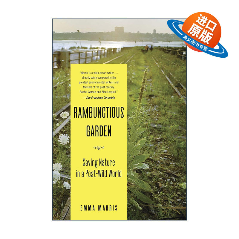 英文原版 Rambunctious Garden 喧闹的花园 在人类统领的世界里保护自然 艾玛·马里斯 英文版 进口英语原版书籍