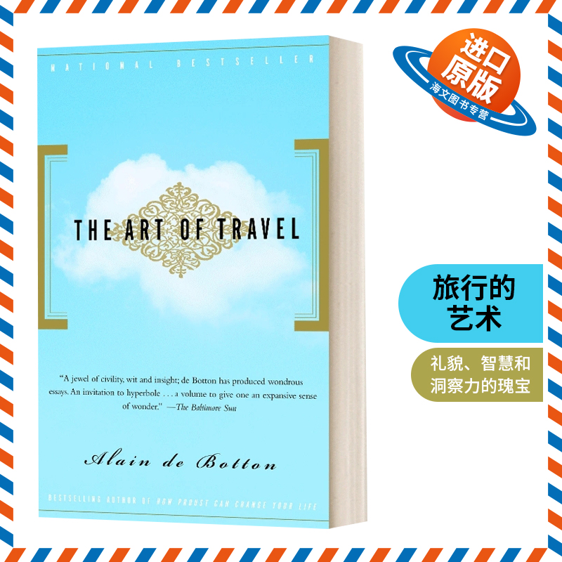 英文原版 The Art of Travel 旅行的艺术 Alain De Botton 阿兰德波顿 英文版 进口英语原版书籍