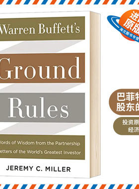 巴菲特致股东的信 投资原则篇 英文原版 精装 Warren Buffett's Ground Rule 巴菲特的基本规则 英文版 进口原版英语经济学书籍