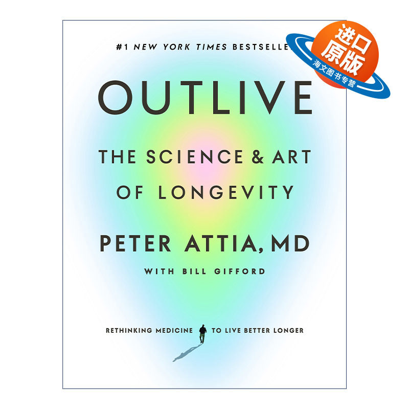 英文原版 Outlive 长寿 长寿的科学与艺术 健康 Peter Attia 精装 英文版 进口英语原版书籍