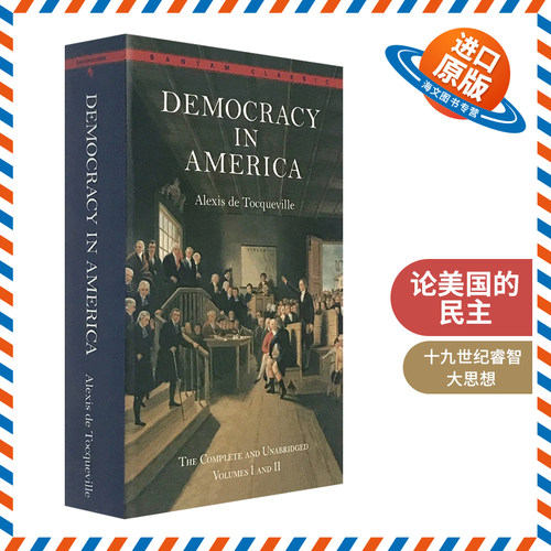 了解美国民主之书