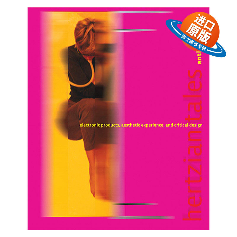 英文原版 Hertzian Tales The MIT Press 赫兹神话 电子产品 审美体验与批判式设计 Anthony Dunne 英文版 进口英语原版书籍