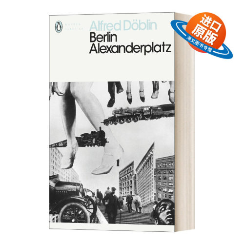 英文原版 Berlin Alexanderplatz 柏林 亚历山大广场 阿尔弗雷德 德布林 现代经典 英文版 进口英语原版书籍