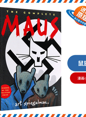 鼠族 英文原版绘本 The Complete MAUS 我父亲的泣血史 我自己的受难史 英文版漫画小说 普利策奖 进口书籍正版 Penguin