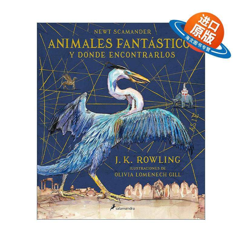 西班牙语原版 Animales fantasticos y donde encontrarlos Fantastic Beasts and Where to Find Them 神奇动物在哪里 西班牙语版