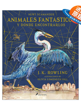 西班牙语原版 Animales fantasticos y donde encontrarlos Fantastic Beasts and Where to Find Them 神奇动物在哪里 西班牙语版