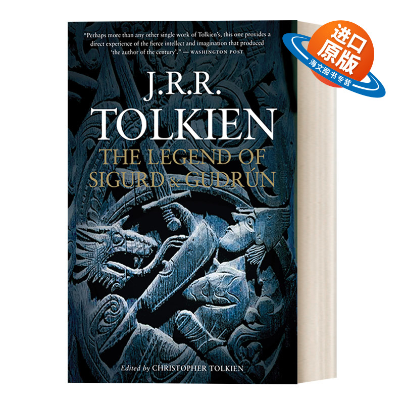 英文原版 The Legend of Sigurd and Gudrún 西格德和古娟的传说 J.R.R.托尔金 英文版 进口英语原版书籍