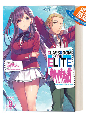 英文原版 Classroom of the Elite Light Novel Vol. 9 欢迎来到实力至上主义的教室9 轻小说 日本校园漫画 衣笠彰梧 英文版 进口
