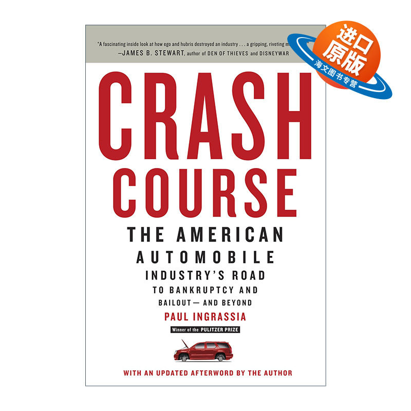 英文原版 Crash Course 速成班 美国汽车工业从荣耀到灾难的道路 Paul Ingrassia 英文版 进口英语原版书籍