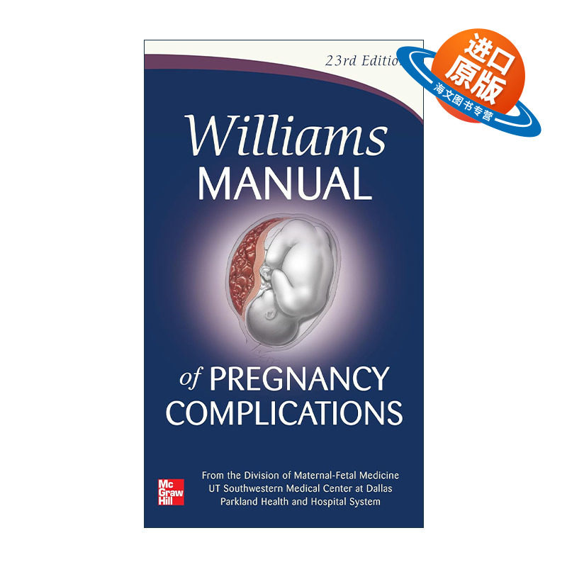 英文原版 Williams Manual of Pregnancy Complications 威廉姆斯产科学手册 第23版 英文版 进口英语原版书籍