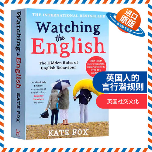 英国人的言行潜规则 英文原版 社会科学 Watching the English 英国社交文化 Kate Fox 凯特福克斯 英文版 进口原版英语畅销书籍