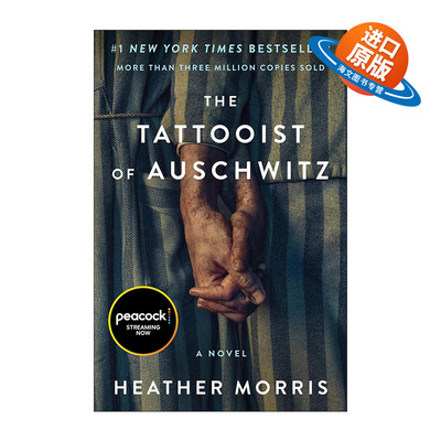 英文原版 The Tattooist of Auschwitz 奥斯维辛的纹身师 影视封面 英文版 进口英语原版书籍