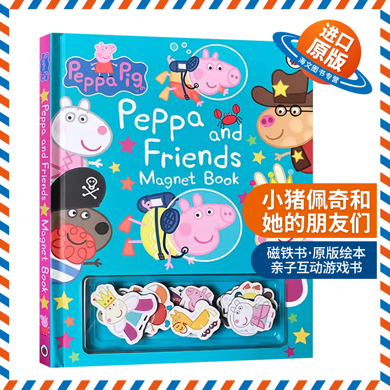 磁铁书 小猪佩奇和她的朋友们 英文原版绘本 Peppa Pig and Friends Magnet Book 粉红猪小妹 原版幼儿英语启蒙纸板亲子互动游戏书 书籍/杂志/报纸 儿童读物原版书 原图主图