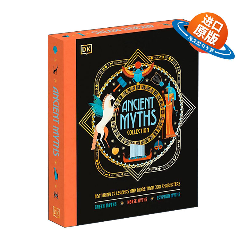 英文原版 Ancient Myths Collection Greek Myths Norse Myths and Egyptian Myths 古代神话集 希腊神话 北欧神话和埃及神话精装