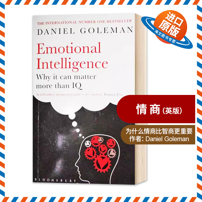 情商 为什么情商比智商更重要 英文原版书 Emotional Intelligence 英版 丹尼尔戈尔曼 认识自我潜能励志成功书籍 情绪管理读物