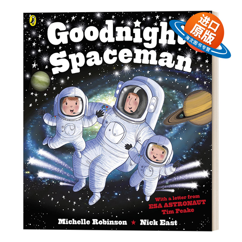 英文原版 Goodnight Spaceman 晚安太空人 亲子共读睡前读物 儿童英语启蒙认知趣味阅读图画故事书 英文版 进口英语原版书籍
