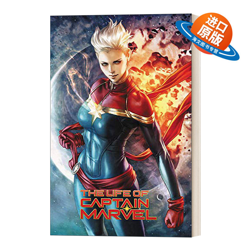 英文原版 The Life of Captain Marvel 漫威惊奇队长的诞生 漫威漫画周边科幻机战冒险小说 英文版 进口英语原版书籍