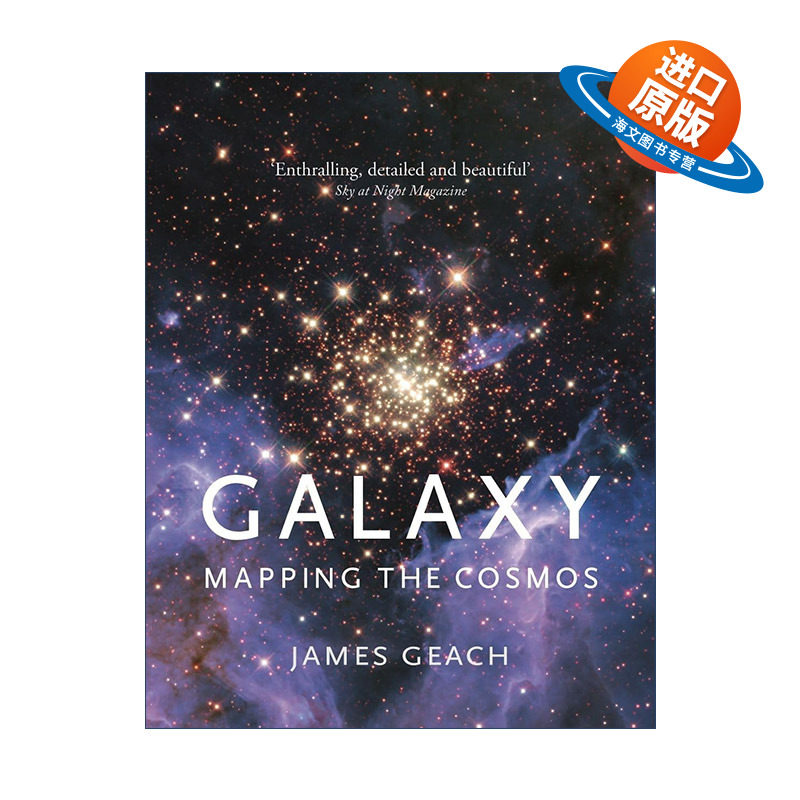 英文原版 Galaxy 丈量宇宙 星系的形成与演化 詹姆斯·吉奇 英文版 进口英语原版书籍