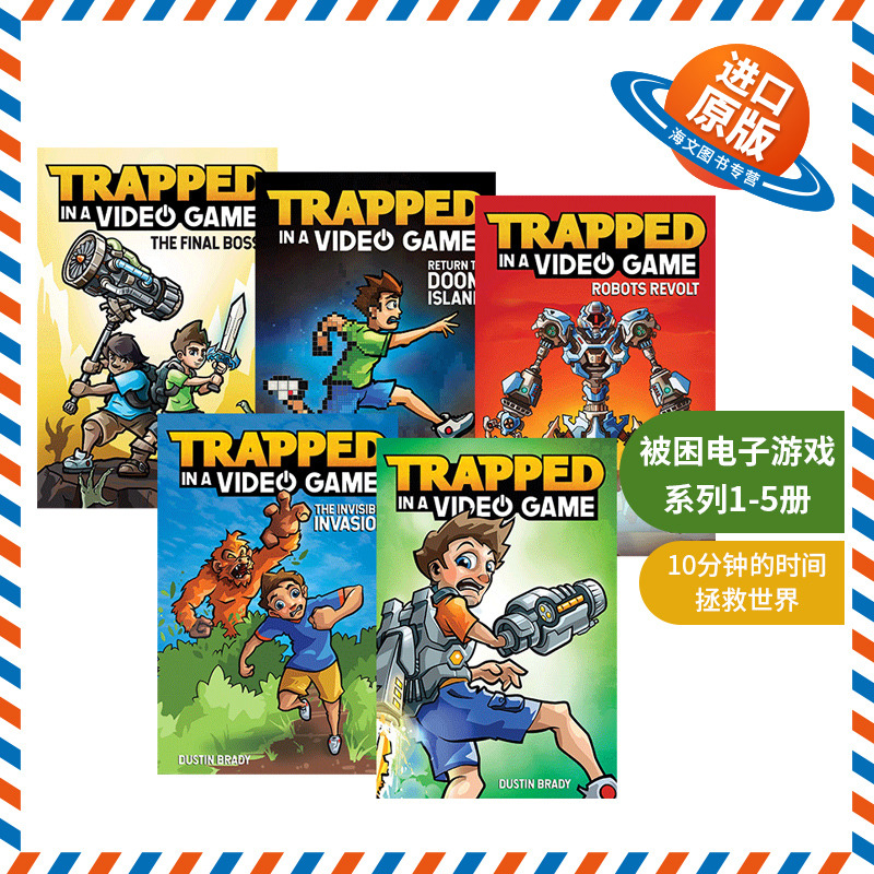 英文原版小说 Trapped in a Video Game 被困电子游戏系列1-5册 英文版 进口英语原版书籍