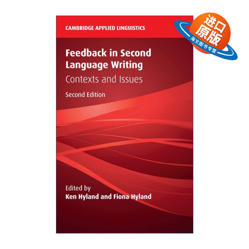 英文原版 Feedback in Second Language Writing 第二语言写作反馈 剑桥应用语言学系列 精装 英文版 进口英语原版书籍