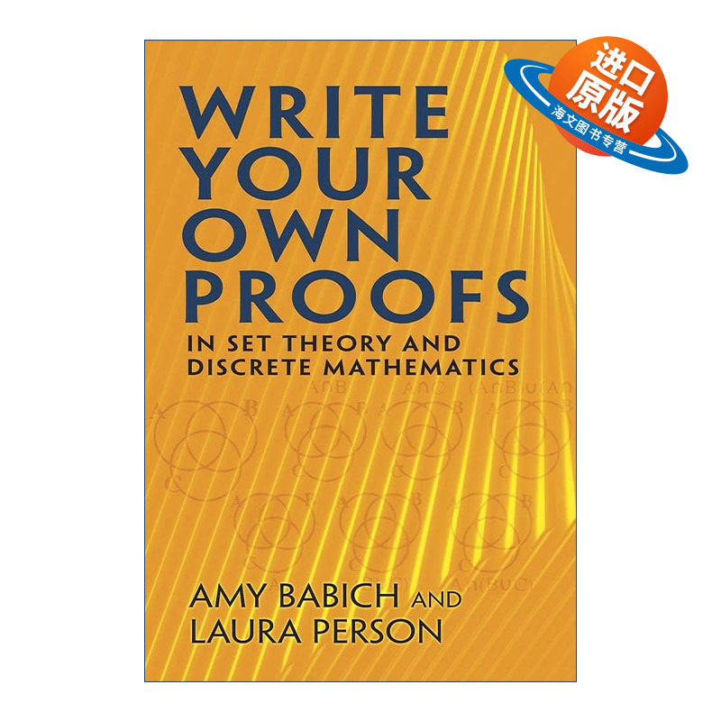 英文原版 Write Your Own Proofs 自己写证明 集合论与离散数学 Amy Babich 英文版 进口英语原版书籍