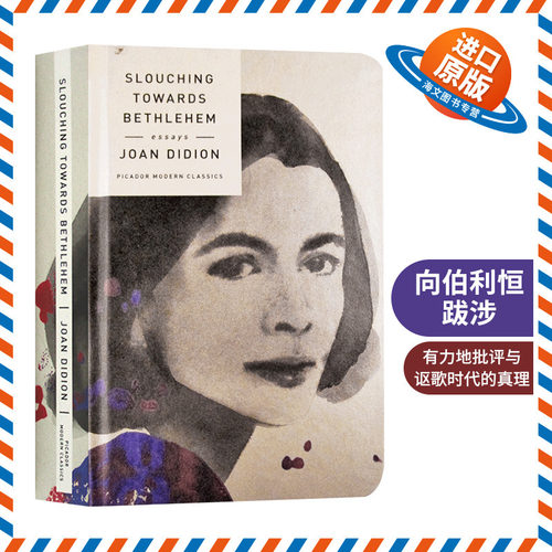 向伯利恒跋涉 英文原版小说 Slouching Towards Bethlehem Joan Didion 当代女性经典系列 奇想之年作者 琼狄迪恩英文版进口英语书