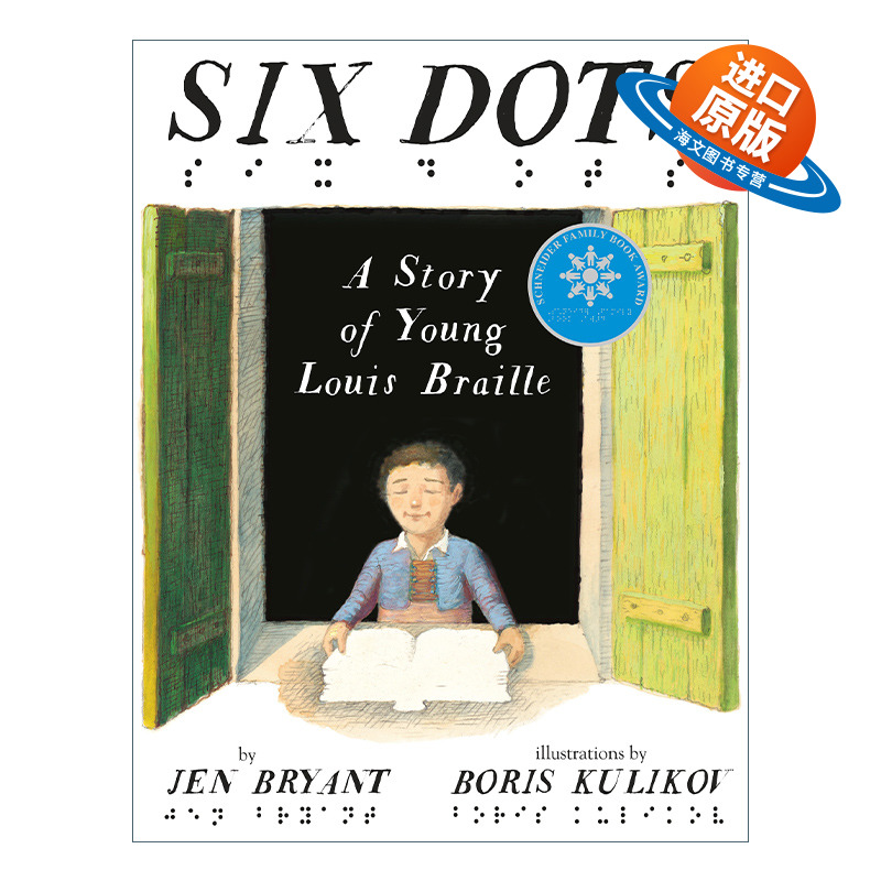 英文原版绘本 Six Dots 六个点 路易·布莱叶与盲文 儿童精装绘本 STEM 施耐德家庭好书奖 Boris Kulikov 英文版 进口英语原版书籍
