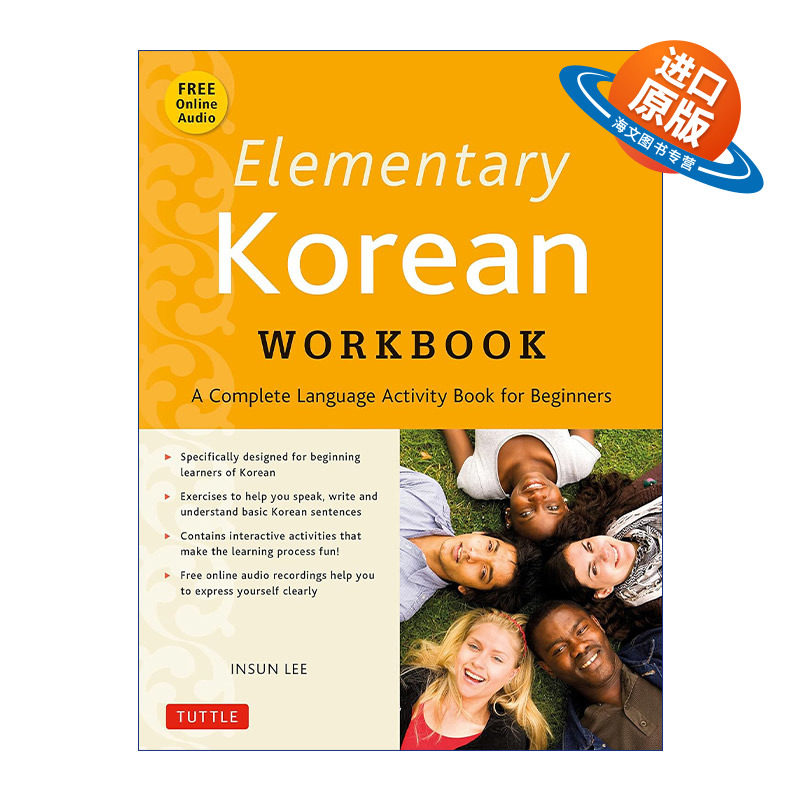 原版 Elementary Korean Workbook 初级韩语教程 练习册 进口原版书籍