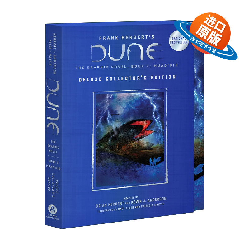 英文原版 Dune The Graphic Novel Book 2 沙丘漫画版2 精装豪华收藏版 Frank Herbert弗兰克赫伯特 英文版 进口英语原版书籍