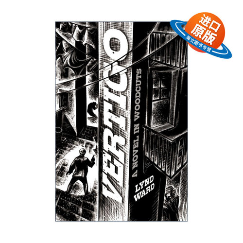 英文原版 Vertigo 眩晕 木刻版画图画小说 漫画 Lynd Ward林德·沃德 英文版 进口英语原版书籍