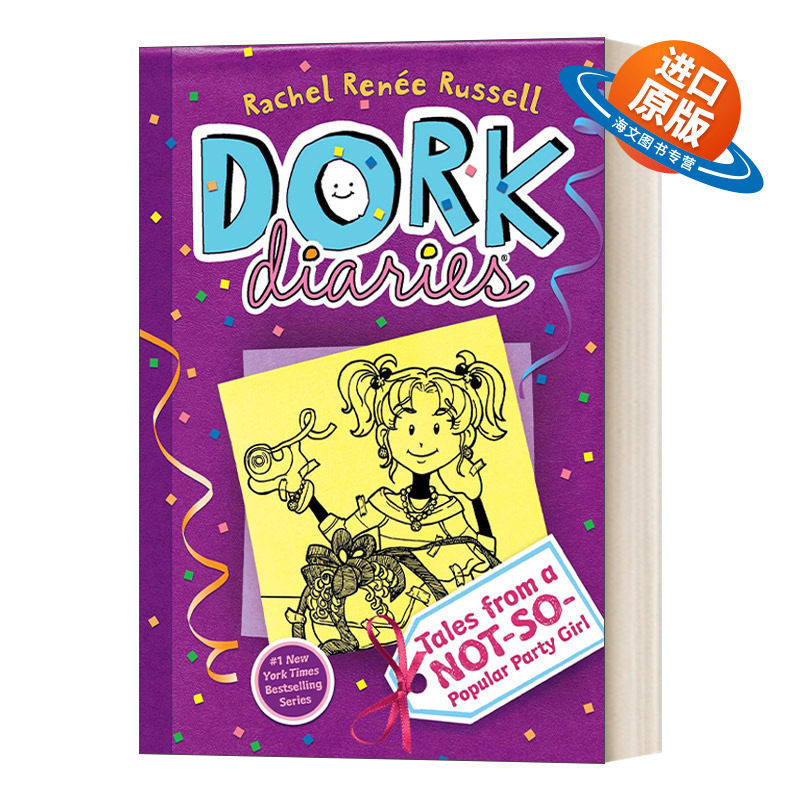 英文原版 Dork Diaries 2 多克日记2 英文版 进口英语原版书籍儿童外文书