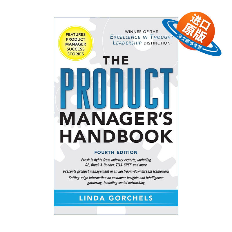 英文原版 Product Manager's Handbook 产品经理手册 精装第4版 英文版 进口英语原版书籍
