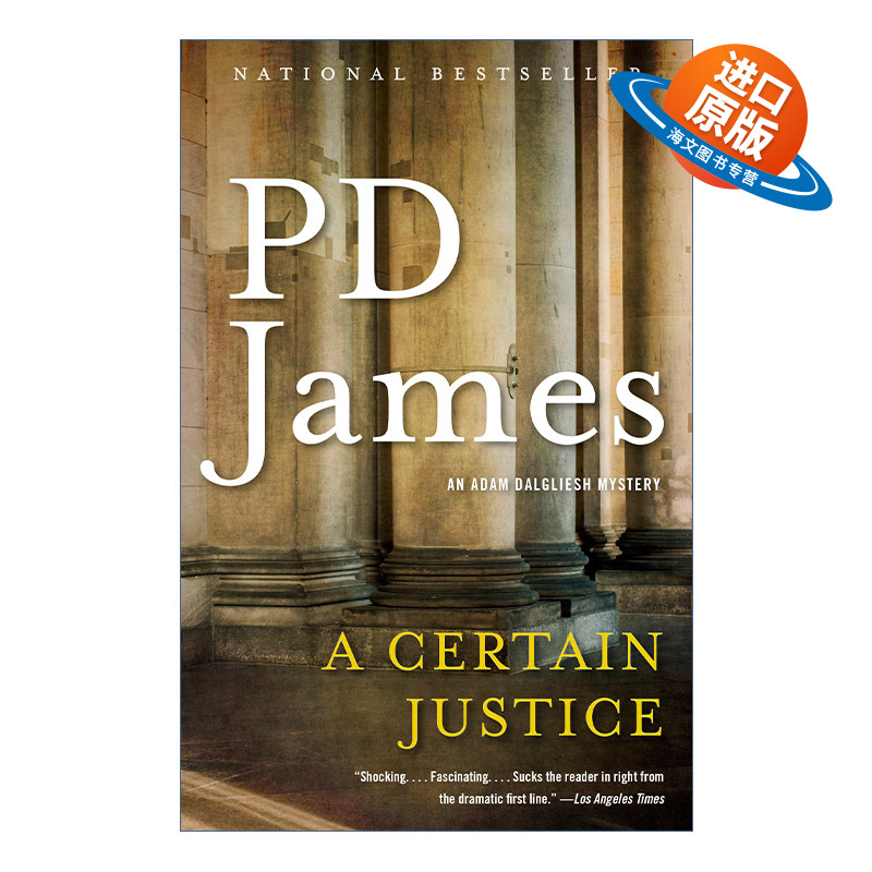 英文原版小说 A Certain Justice 真相 亚当·达格利什系列 推理小说第一夫人P. D. James 英文版 进口英语原版书籍