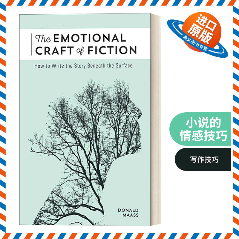 英文原版 The Emotional Craft of Fiction 小说的情感技巧 如何写出表面下的故事 写作技巧指南 Donald Maass 进口英语原版书籍
