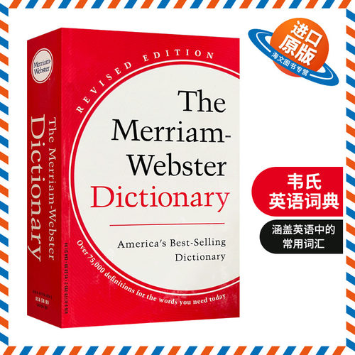 英文原版 The Merriam-Webster Dictionary 韦氏英语词典 韦小红 2022年新版 英文版 进口英语原版书籍