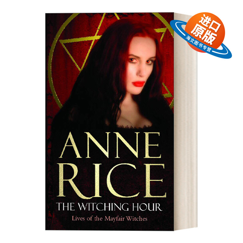 英文原版 The Witching Hour 巫异时刻 梅菲尔女巫家史系列 安妮·赖斯 英文版 进口英语原版书籍