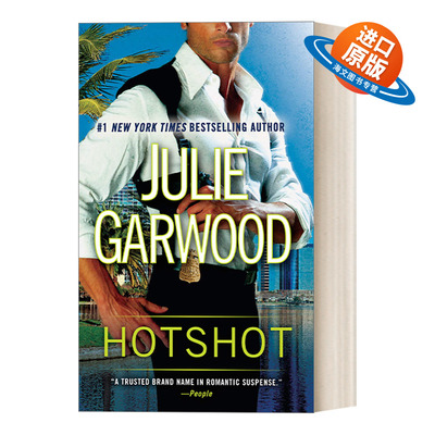 英文原版 Hotshot 成功人士 女性悬疑浪漫小说 Julie Garwood 英文版 Buchanan/ Renard/ MacKenna 进口英语原版书籍