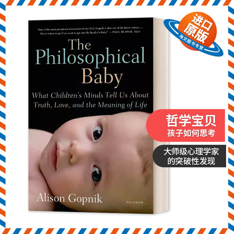 英文原版 The Philosophical Baby 孩子如何思考：大师级心理学家的突破性发现  哲学宝贝 英文版 进口英语原版书籍