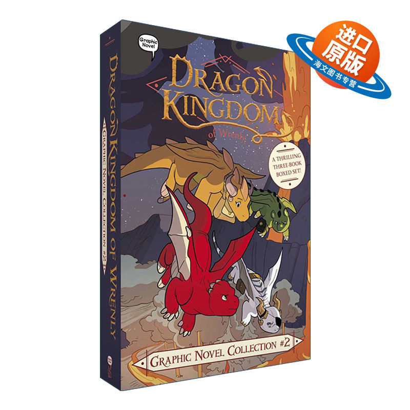 英文原版 Dragon Kingdom of Wrenly Graphic Novel Collection #2 Boxed Set 冉冉升起的龙国系列 漫画4-6册盒装 英文版 进口书籍