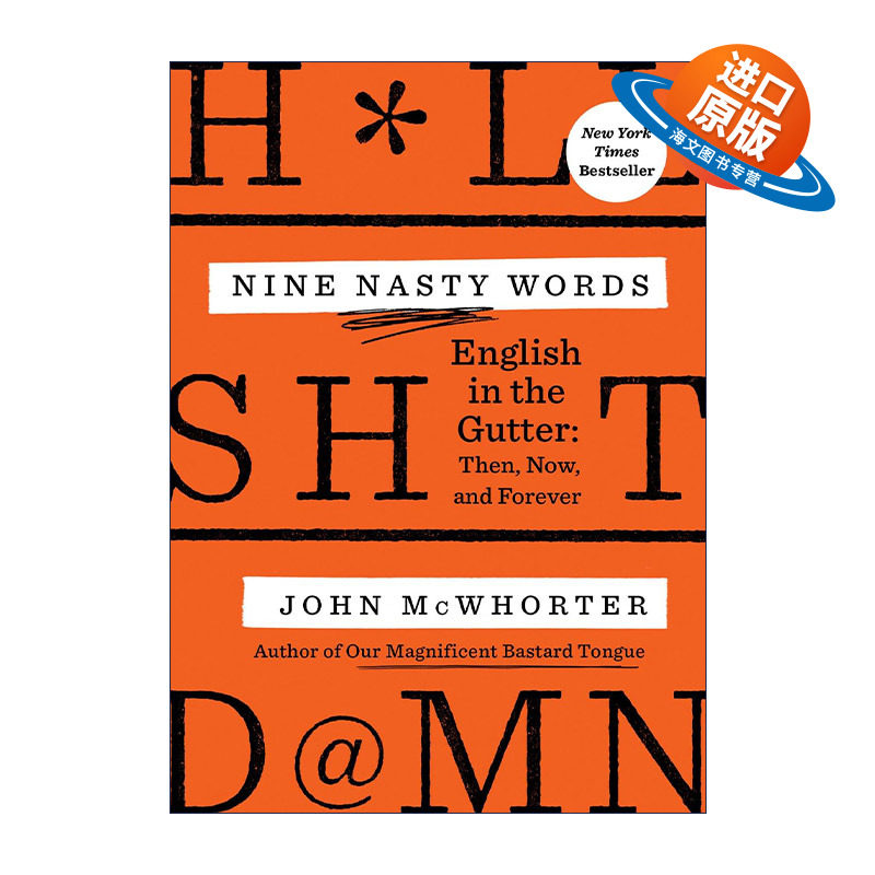 英文原版 Nine Nasty Words 九个讨厌的词 阴沟里的英语 词源学 加州大学伯克利分校语言学副教授John McWhorter