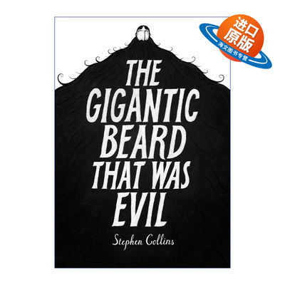 英文原版 The Gigantic Beard That Was Evil 邪恶的巨大胡子 史蒂芬·柯林斯漫画 精装 英文版 进口英语原版书籍