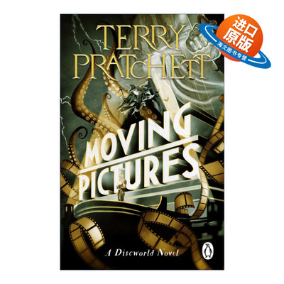 英文原版小说 Moving Pictures 碟形世界10 移动图片 新版 英文版 进口英语原版书籍
