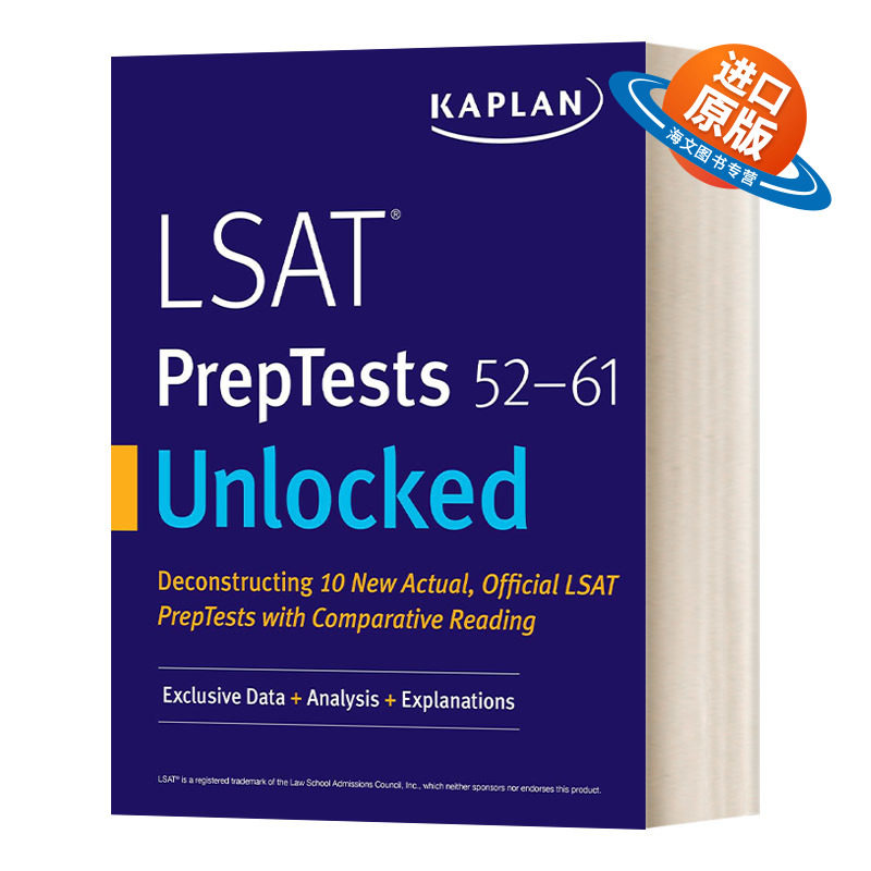 英文原版 LSAT PrepTests 52-61 Unlocked 美国法学院入学考试备考 52-61 英文版 进口英语原版书籍
