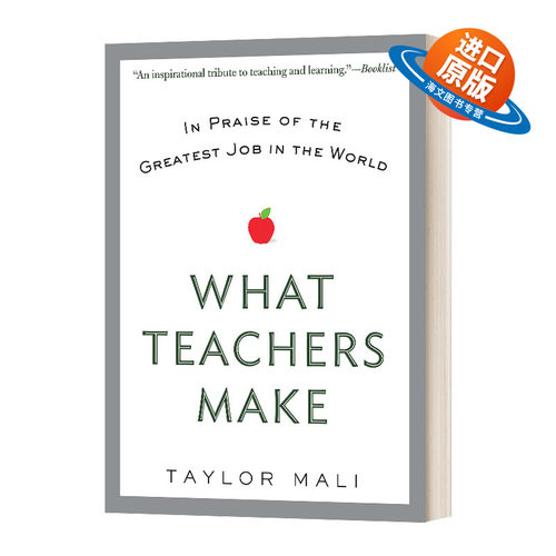 英文原版 What Teachers Make 老师能做什么 英文版 进口英语原版书籍