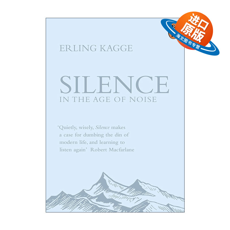 英文原版 Silence 安静 将喧嚣关在门外 洞悉真实的自己 挪威作家艾林·卡格 英文版 进口英语原版书籍