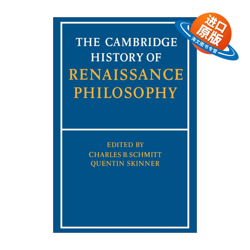 英文原版 The Cambridge History of Renaissance Philosophy 剑桥文艺复兴哲学史 查尔斯·施密特 英文版 进口英语原版书籍