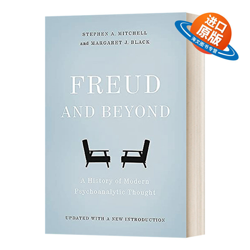 英文原版 Freud and Beyond 弗洛伊德及其后继者 现代精神分析思想史 英文版 进口英语原版书籍